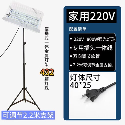 800W大功率LED碘钨灯照明灯