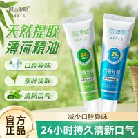 阿尔卑斯美白去异味牙膏130g