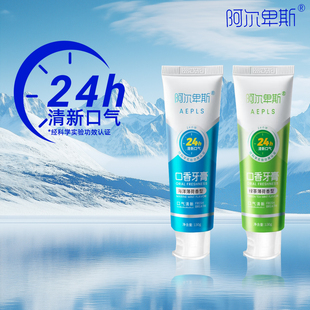 阿尔卑斯清新口气牙膏130g*2