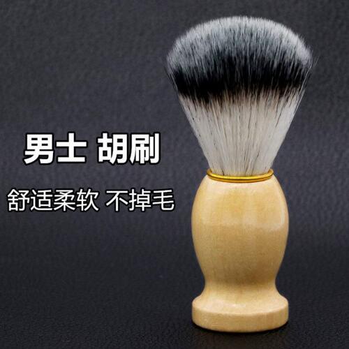 实木胡刷刮胡子剃须刷子男士软毛胡须渣清理修面美发店打泡沫肥皂
