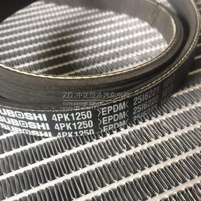 红岩杰狮空调压缩机皮带4PK12504PK1249红岩金刚高品质空调泵皮带