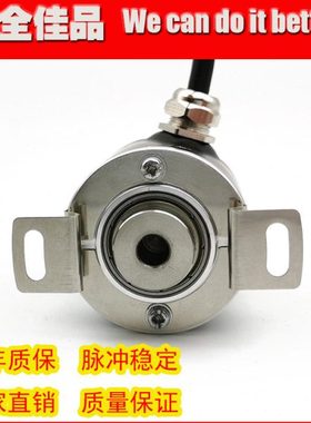E6HZ-CWZ6C空心轴光电旋转编码器360P 600P 1000P/R 300P Z5B Z1X