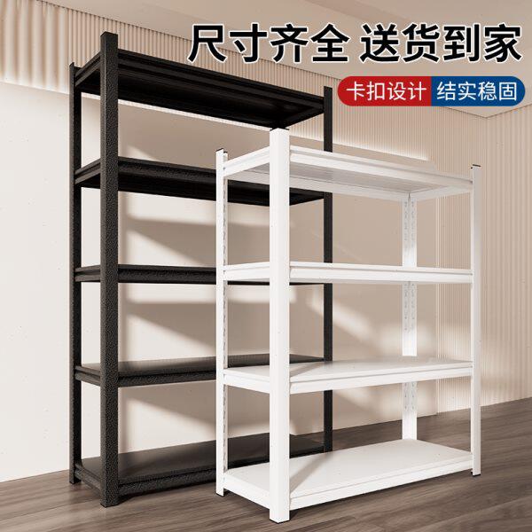 家用货架置物架多层落地收纳架仓储货架平台阁楼展示架仓库铁架子