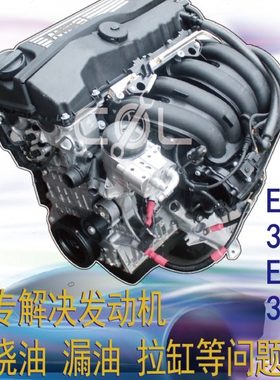 320 318 N46 N42 320i N20 E90 E46N52 E60 e84 X1M54 N54机器