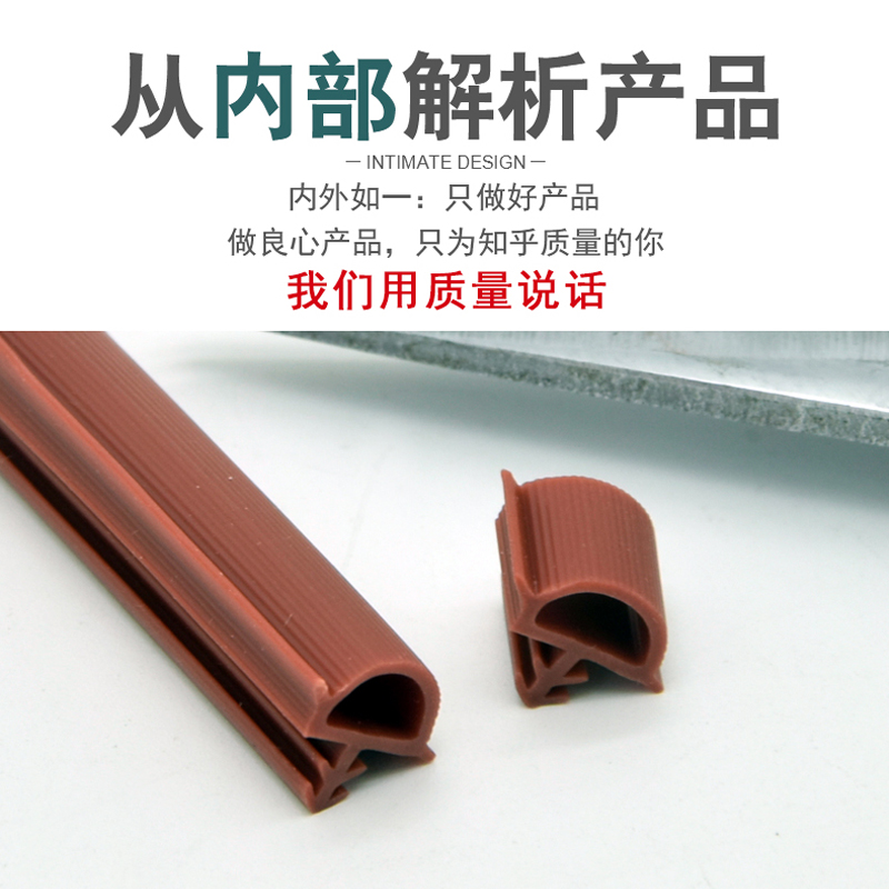 木门缝隔音条密封条房门静音防撞防保暖胶条门S边门框皮条卡槽式