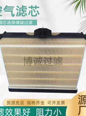 厂家AF55014空气滤芯 工程机械滤芯机柴空气过滤器
