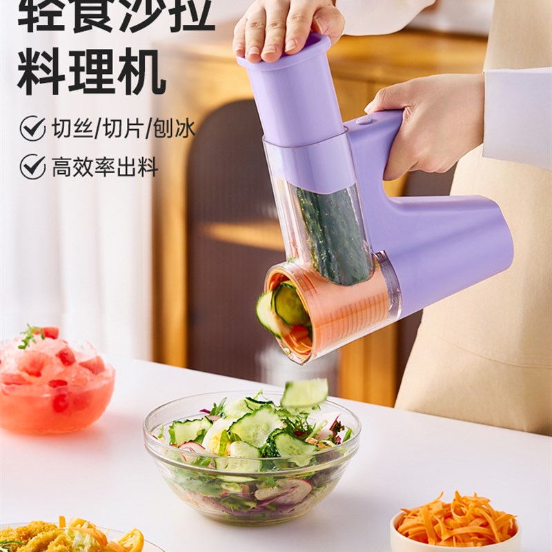 卡武电动手持式切菜机家用切菜神器沙拉土豆U丝全自动切菜机