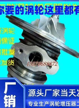 货车云锡扬朝玉柴4100 4102 4105 4108 4110 TB28涡轮增压器机芯