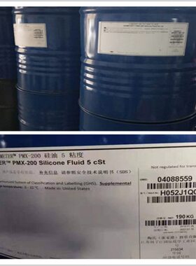 二甲基硅油 低粘度 PMX-200  5cs 道康宁进口 绝缘不导电 高低温
