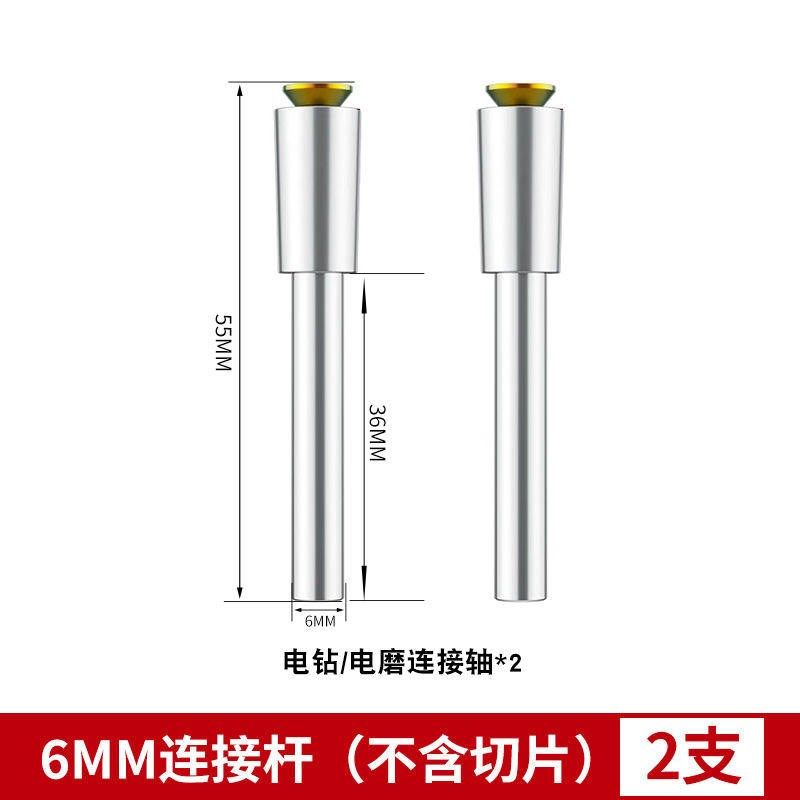 金刚砂切割片电磨小切片美缝清缝H打磨片玻璃玉石抛光打磨片