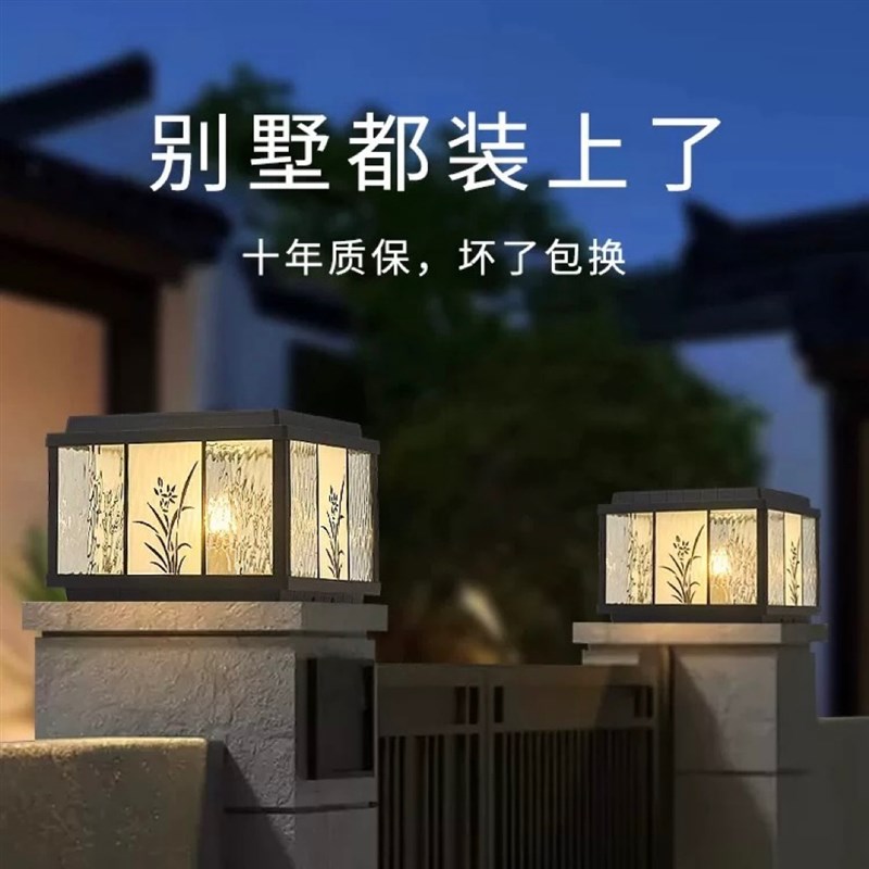 太阳能户外柱头灯防水门柱别墅庭院灯柱子围墙O花园造景大门景观