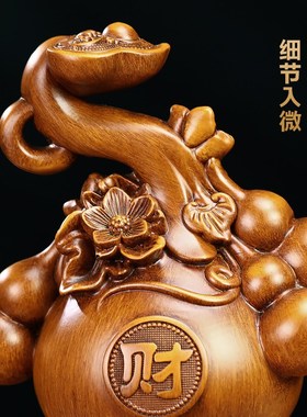 财福如意葫芦摆i件招财家居客厅玄关博古架装饰工艺品乔迁新居礼