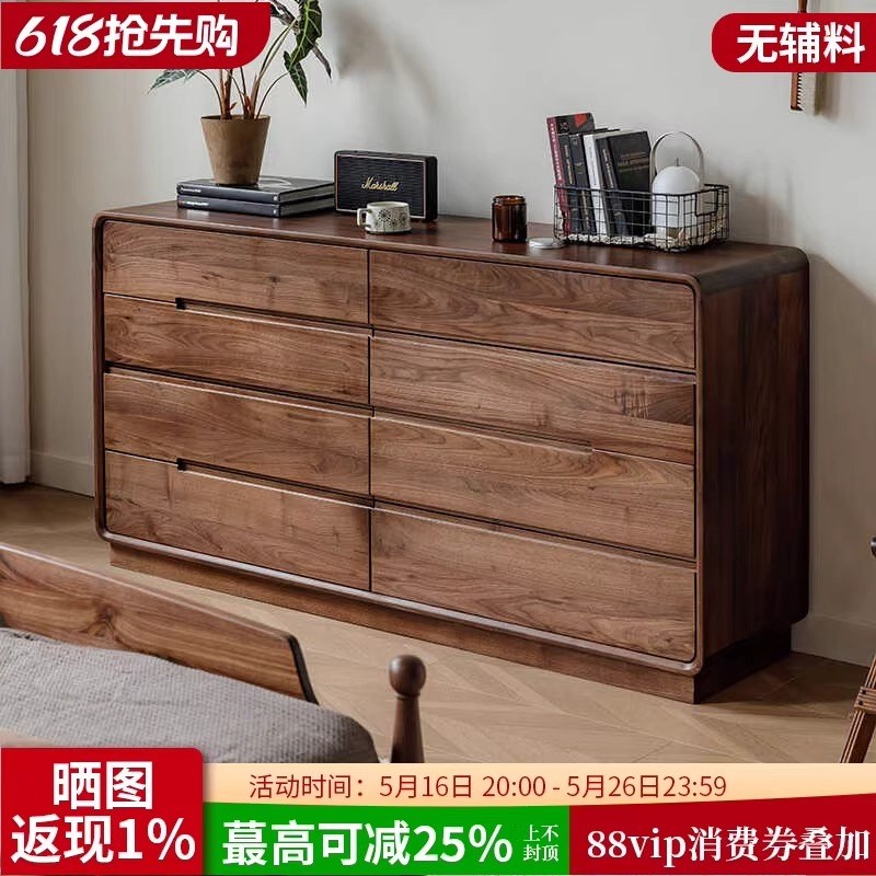 北美黑胡桃木八斗柜简约现代纯实B木抽屉柜客厅卧室边柜储物柜家