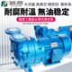 水环式 真空泵工业用抽气泵负压泵抽水泵水循环真空泵高真空静音