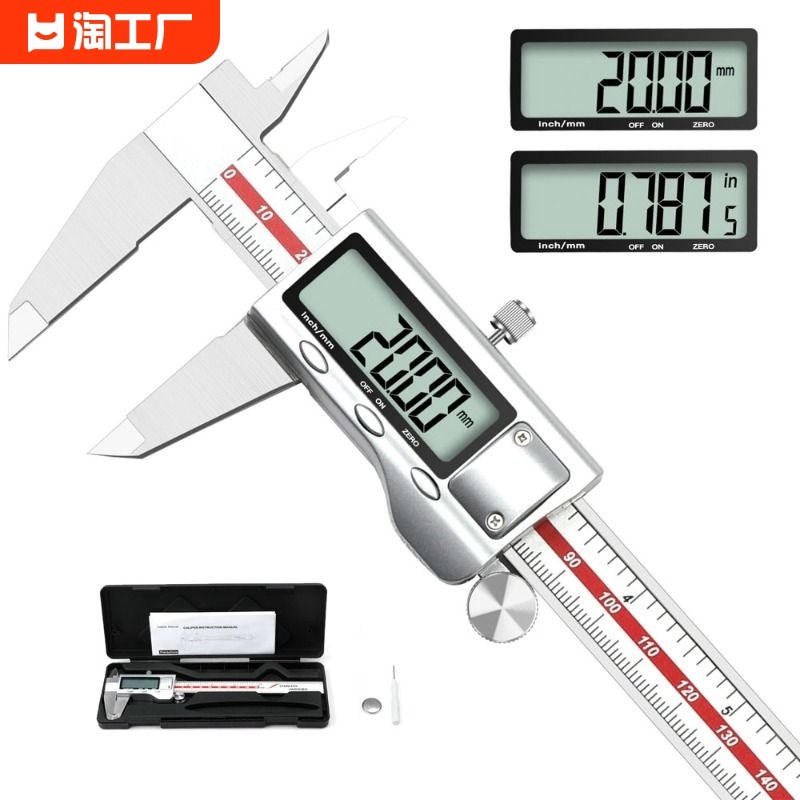 电子游标卡尺数显高精度金属大屏防水背灯不锈钢工业X级小型蓝测