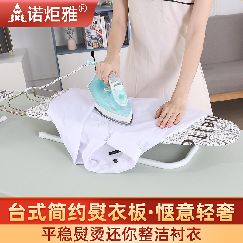 台式烫衣板宽面家用电p熨斗板熨衣板熨烫板折叠家用加固汤衣板稳