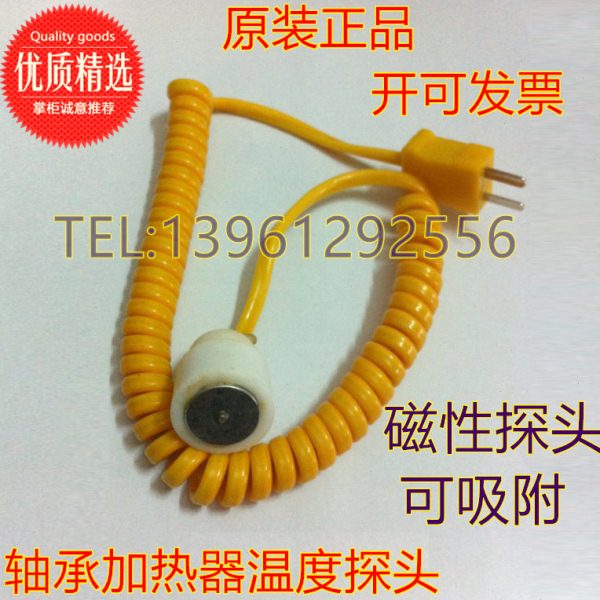 K型磁性磁铁温度探头/可吸附/表面热电偶/轴承加热器温度探头强磁图片