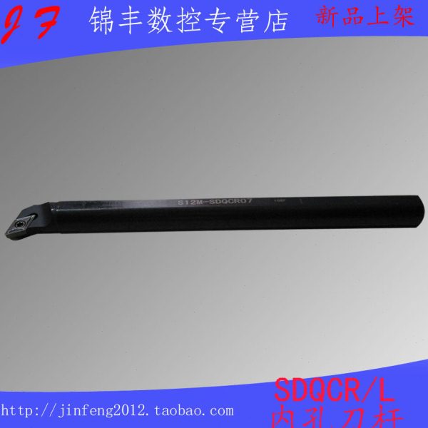 三韩/高强度/螺钉式内孔刀/S型内孔刀杆107.5°/S20R-SDQCR11图片