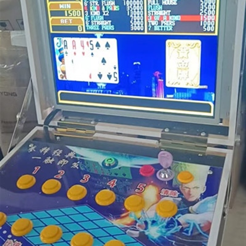 大型游戏机街机翻牌机u超级大亨2折叠一体机家用娱乐