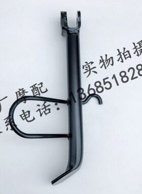 阿普利亚SR300 SR250 APR300T-V侧支架偏撑侧撑侧腿侧支撑