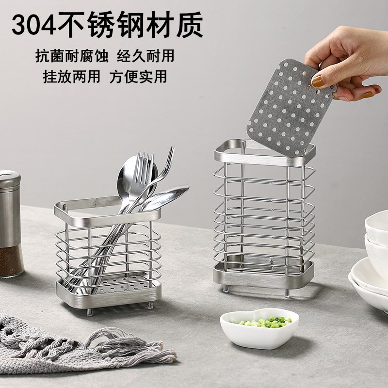 厨房筷子笼收纳置物架不锈钢壁挂筷子筒勺子M餐具多功能家用收纳