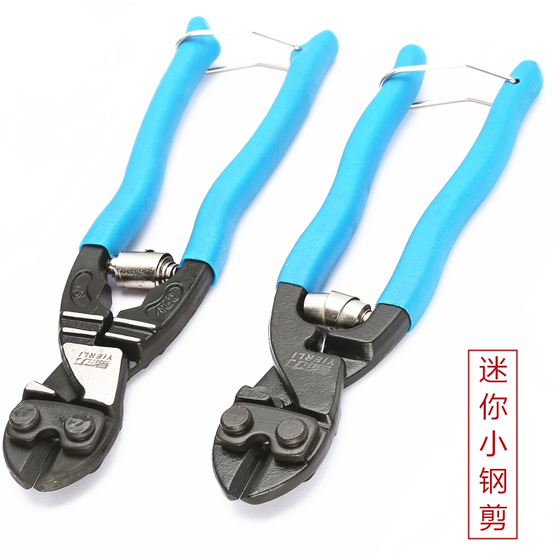 8寸迷你断e线钳钢筋剪断钢丝铁丝钳子鹰嘴钳钢丝绳剪手动钳剪线钳
