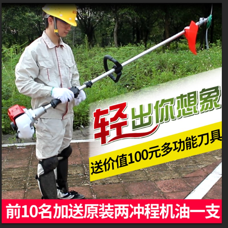 小型家用汽油割草机多功能四冲程新型打草机小型进口本田割除草机