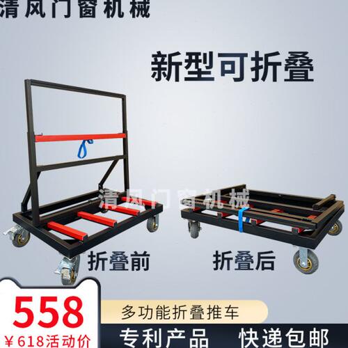 新型可折叠伸缩门窗推车搬运夹板石材玻璃重型四轮手推车便携式
