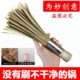 竹锅刷把老式 加长把洗锅竹刷锅刷不沾油酒店饭店专用细毛竹编锅扫