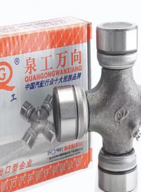 万向节十字轴承EQ140 CA141 CA1160K2 NJ131 BJ212 BJ130 旋耕机
