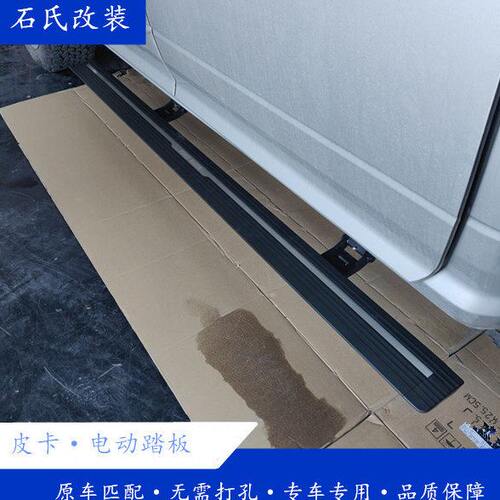 道奇电动踏板公羊猛禽坦途500皮卡改装伸缩脚侧踏板RAM迎宾踏板