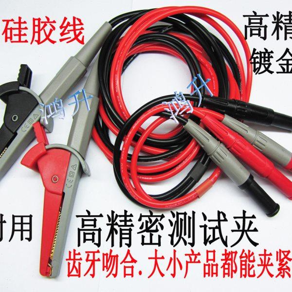测试线通用蕉插头LCR电桥测试夹低电阻测试线GTL-108ATH2605,五金/工具,电阻测试仪,淘宝优惠券,粉丝福利购,淘宝优惠卷