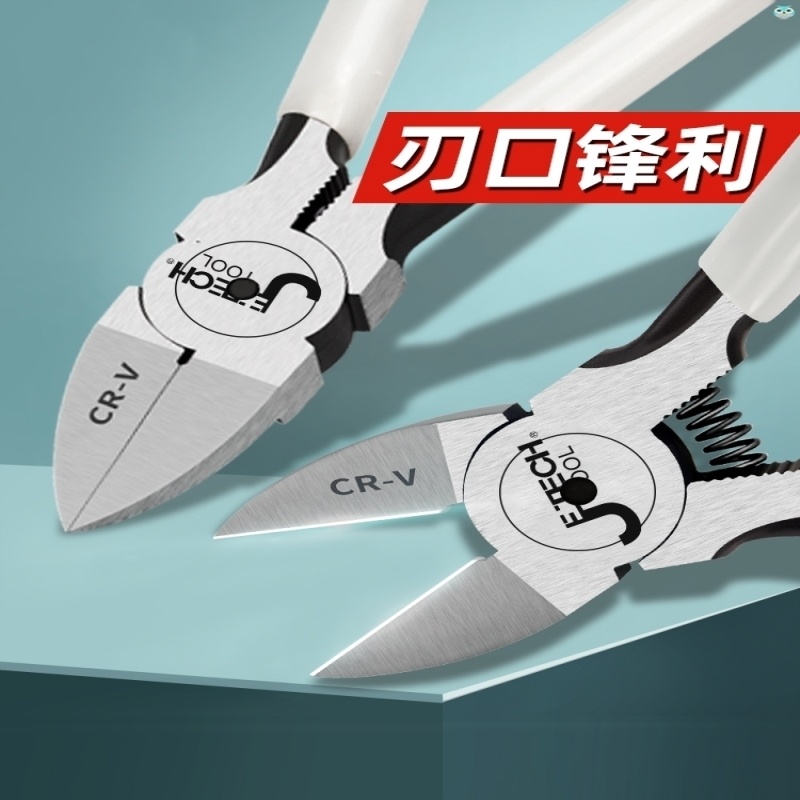 德国品质斜口钳工业级加硬电工专用可剪钢丝锋芒斜V嘴钳水口钳高