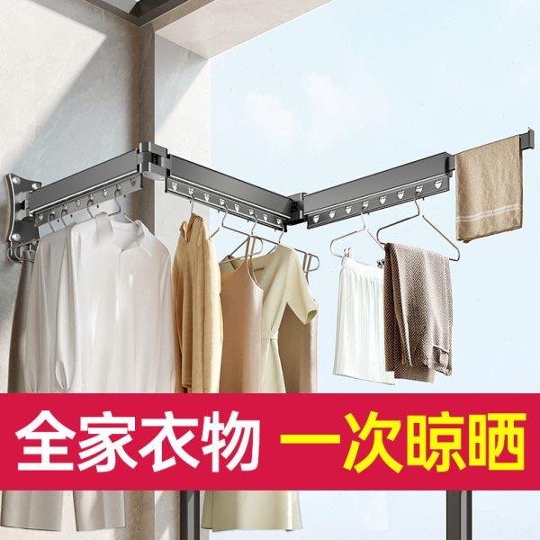 折叠晾衣架墙壁挂式室内飘窗外家用阳台隐形凉衣杆伸缩晒被子,家装主材,固定式晾衣架,淘宝优惠券,粉丝福利购,淘宝优惠卷