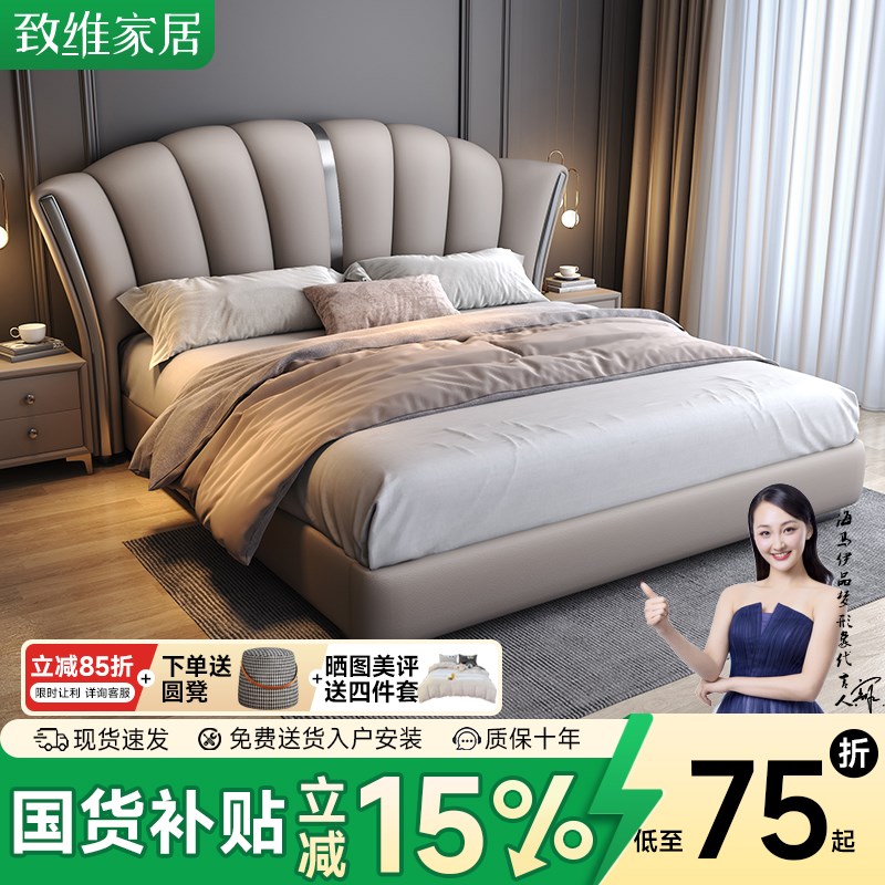 意式轻奢真d皮床1.8米现代简约主卧大床高端大气双人婚床2025新款