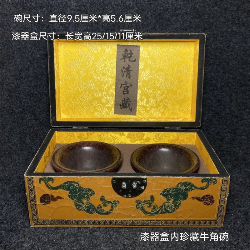 古董收藏西藏老牛角雕素面小酒杯摆件老牛角O茶杯家用老角雕碗一