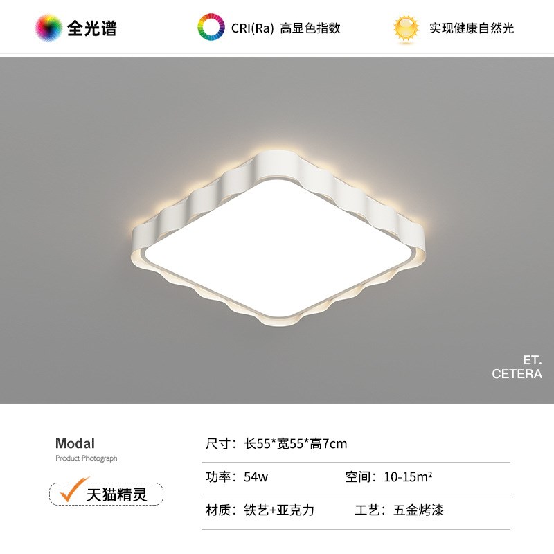 客厅灯吸顶灯现代简约大q气2023年新款广东中山卧室餐厅奶油风灯