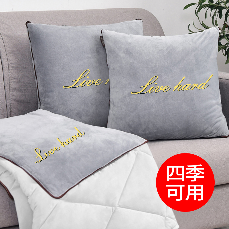 抱枕被子两用可定制刺绣汽车载A办公室午睡枕头靠枕空调被二合一