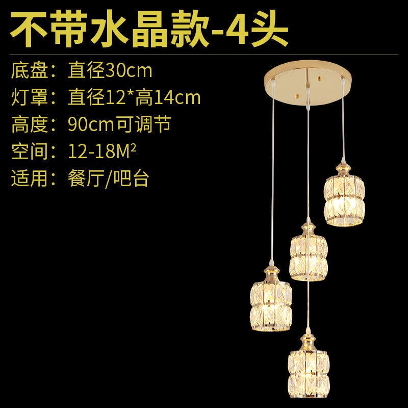 餐厅吊灯c三头现代简约水晶灯创意餐厅灯吧台灯圆形饭厅灯具