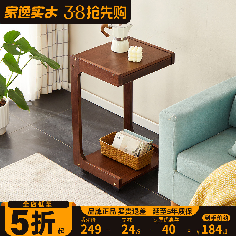 实木沙发边几可移动小桌子客厅C型茶几床头M边桌茶台边柜移动推车