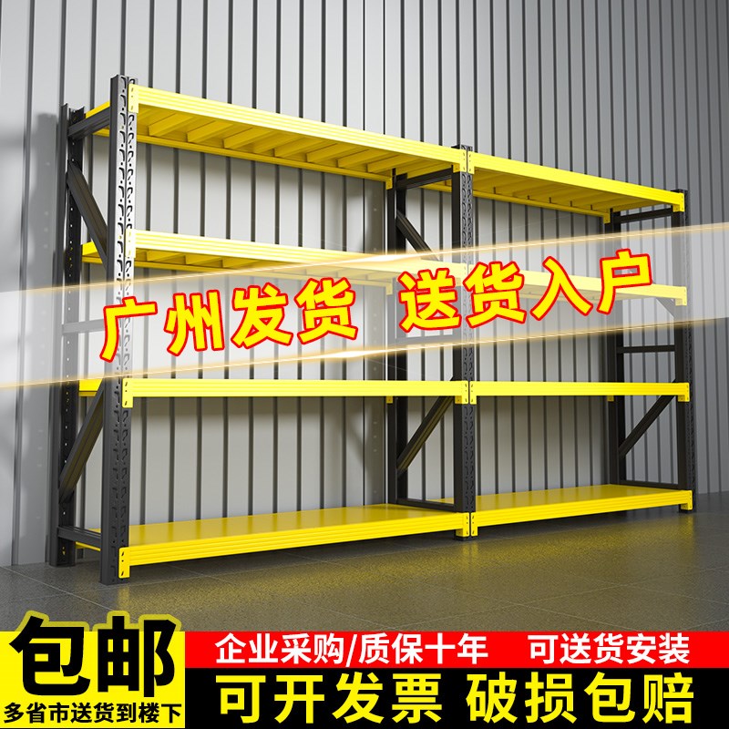 货架置物架多层仓储仓库储物架工厂重型黑黄多Q功能收纳展示货物