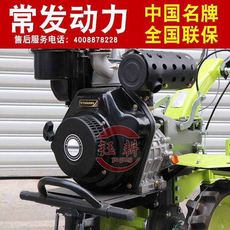 新款常发柴油机全国联保家用直连小型微耕机耕地犁田全套旋耕机械