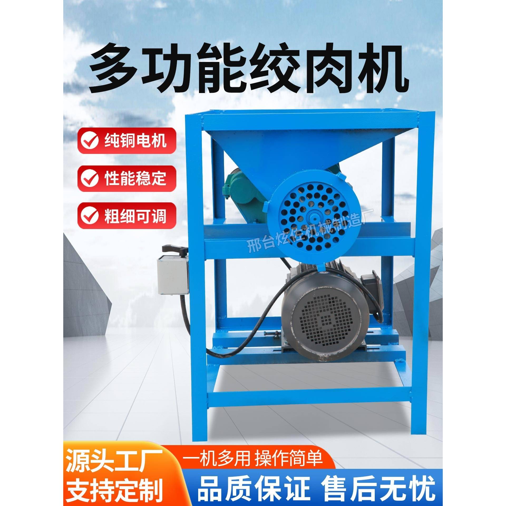 大型养殖场大功率商用碎骨带毛绞肉机鸡架鸭架养狗鱼塘饲料绞肉机