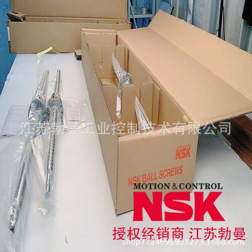 NSK滚珠丝杠W5019SA-2Z-C5Z10直径50交期迅速