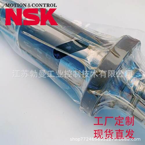 NSK滚珠丝杠W500C-208D-C5Z10直径50交期迅速