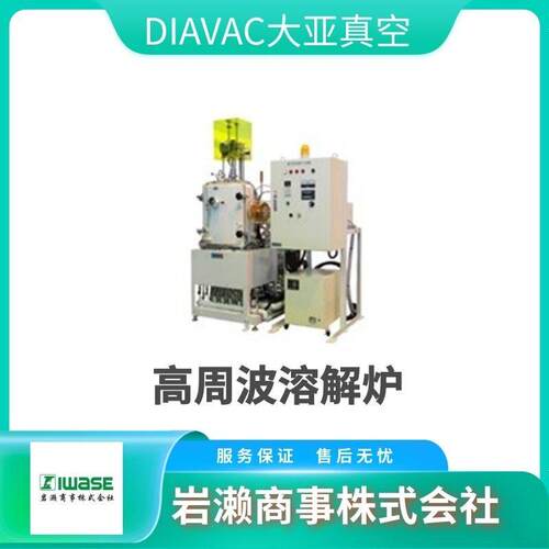 真空炉循环精制装置AM-05桌面迷你电弧熔炼炉