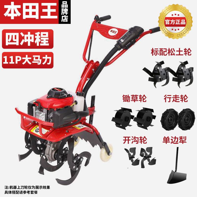 新款微耕机小型汽油家用四冲程松土水田锄草开沟机翻地开荒旋耕机