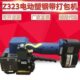 Z323电动打包机塑钢带打包机全自动塑料带子捆扎机拉紧热熔焊接机