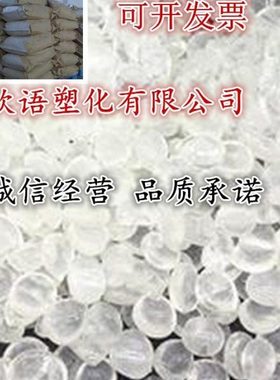 油漆油墨树脂 增光增亮 耐水耐候性好 白色醇溶性树脂 胶粘剂