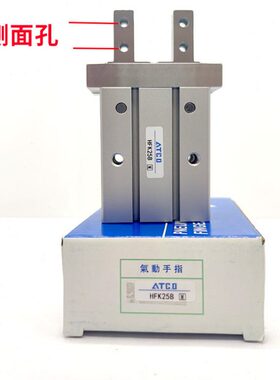 导轨加长侧面安装气动手指气缸HFKL10B HFKL16B HFKL20B HFKL25B